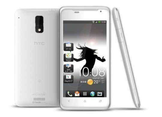 htc j isw13ht jpg 2
