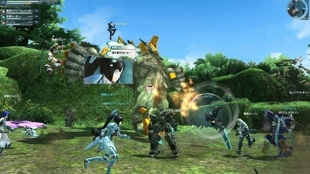 phantasy star online android 4