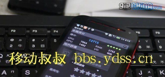 quad core mt6589 antutu benchmarks