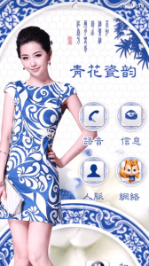 LAUNCHER 8