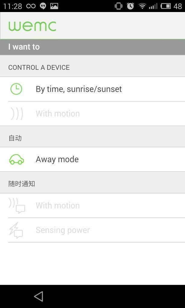 Belkin Wemo Switch nastaveni pravidel 3