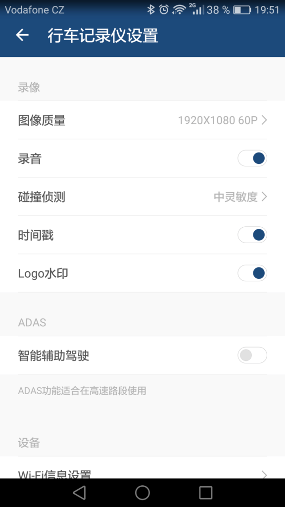 Xiaomi Yi Dashboard Camera Aplikace nastavení 1