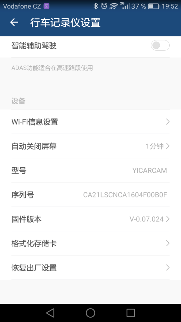 Xiaomi Yi Dashboard Camera Aplikace nastavení 2