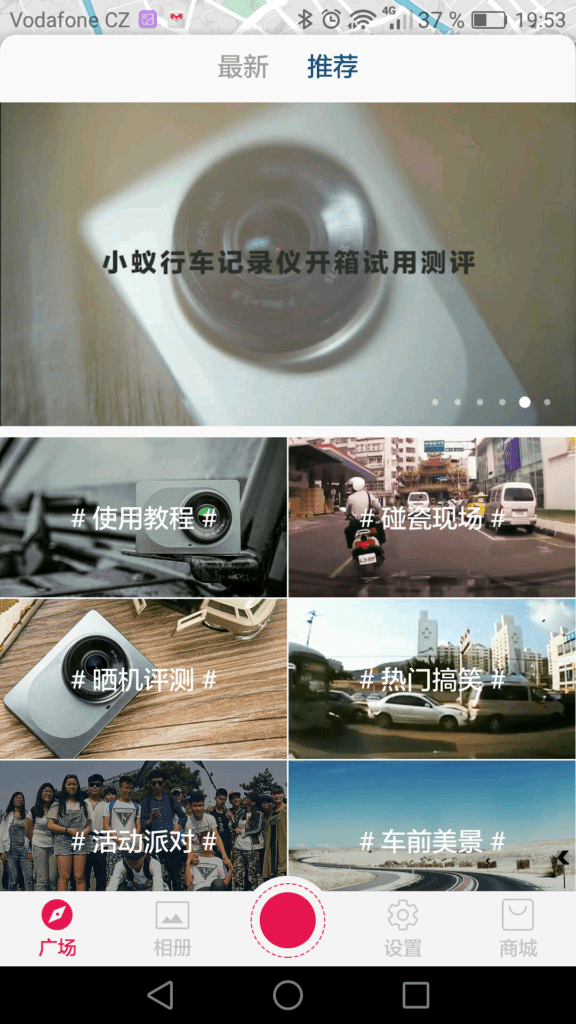 Xiaomi Yi Dashboard Camera Aplikace uvítací obrazovka