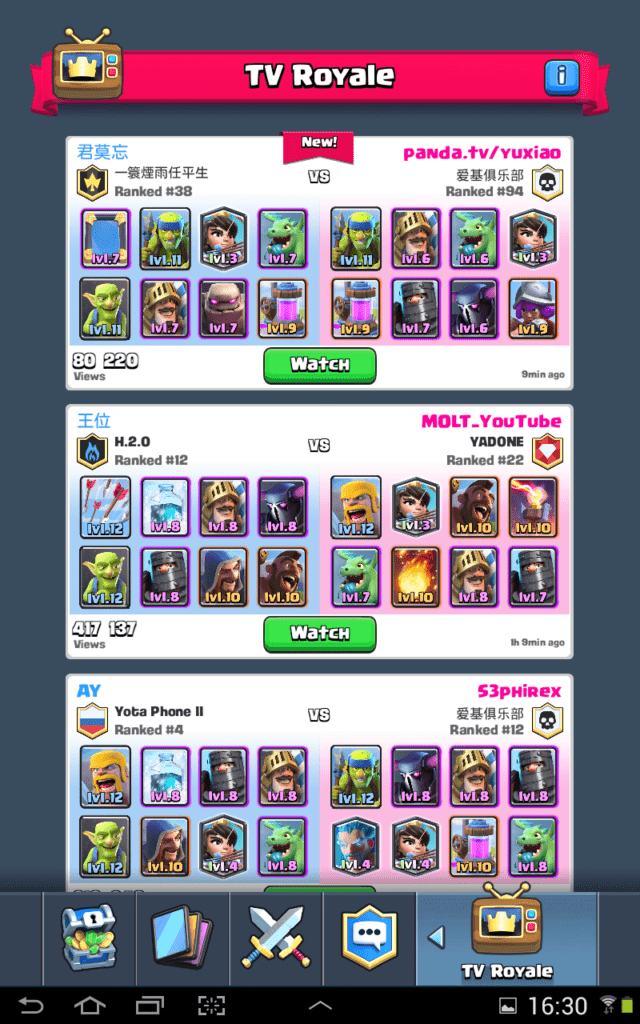 clashroyale11