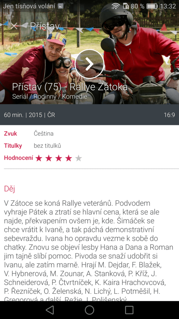 Prima Play 7