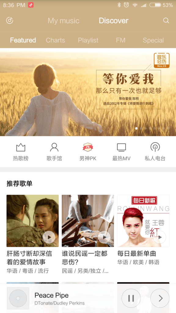Xiaomi Redmi 4 MIUI 8 hudba