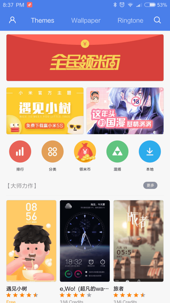 Xiaomi Redmi 4 MIUI 8 temata