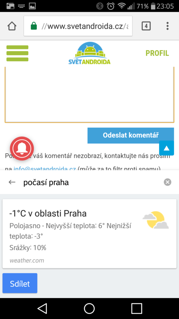 Gboard 2
