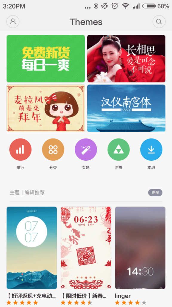 Xiaomi Redmi 3 systém témata