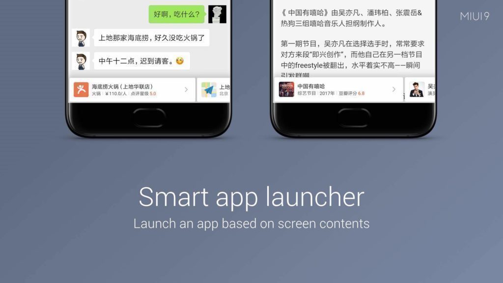 MIUI9 2