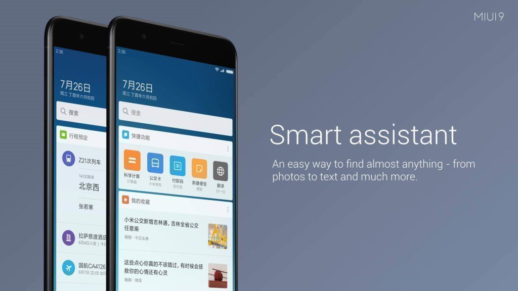 MIUI9 3