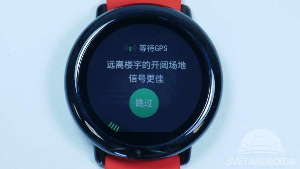 Chytré hodinky Xiaomi Huami Amazfit sport 2