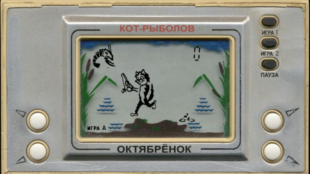 Kocourův rybolov