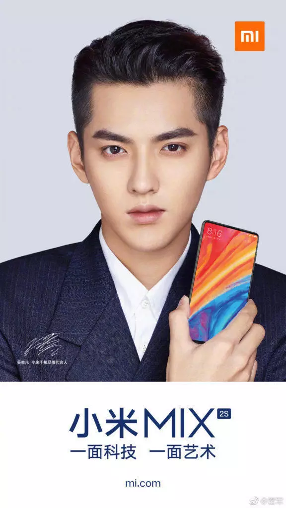 xiaomi mi mix 2S