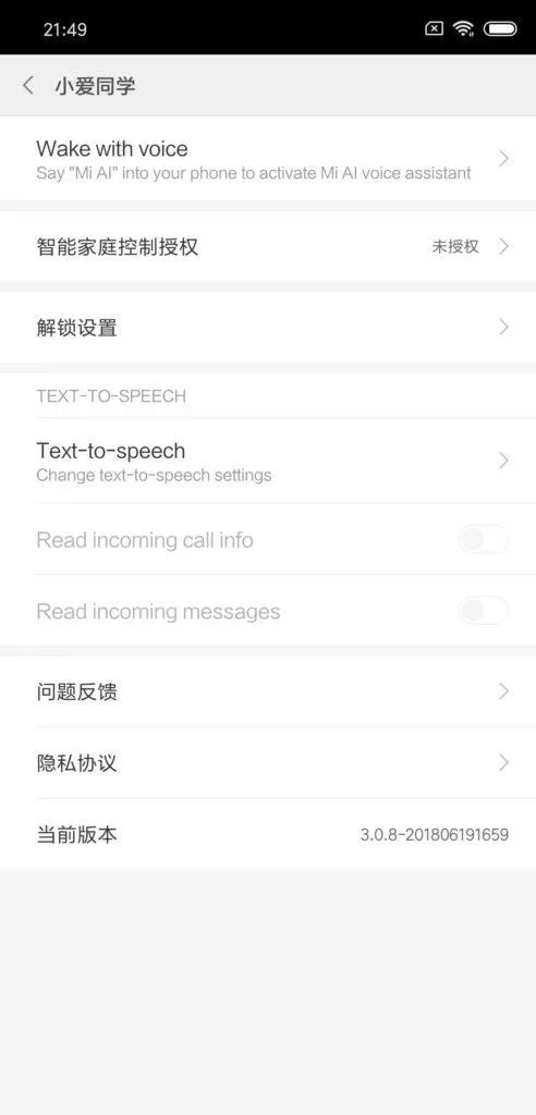 xiaomi mi 8 miui funkce