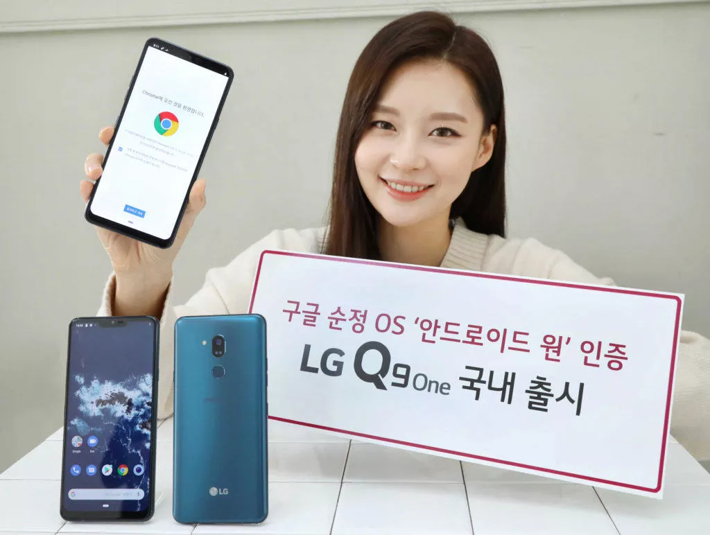 lg q9 android one telefon