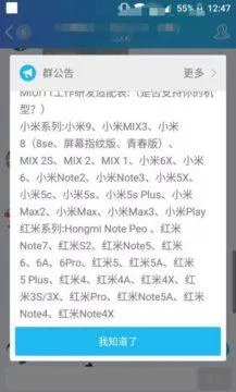 xiaomi miui 11 podporovane telefony