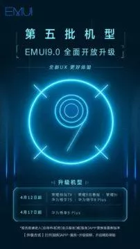 android 9 pie emui 9 huawei honor telefony