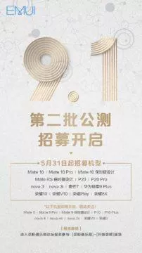 emui 9.1 huawei honor telefony nadstavba