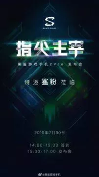 xiaomi black sharp 2 pro
