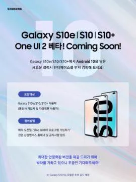 samsung galaxy s10 android 10 beta
