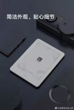 xiaomi mireader