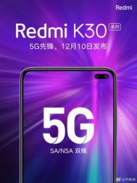 xiaomi redmi k30