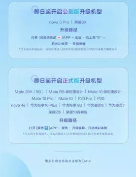huawei honor emui 10 android 10
