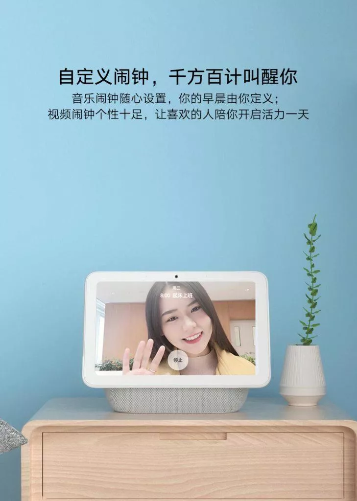 xiaomi mi ai display smart hovor