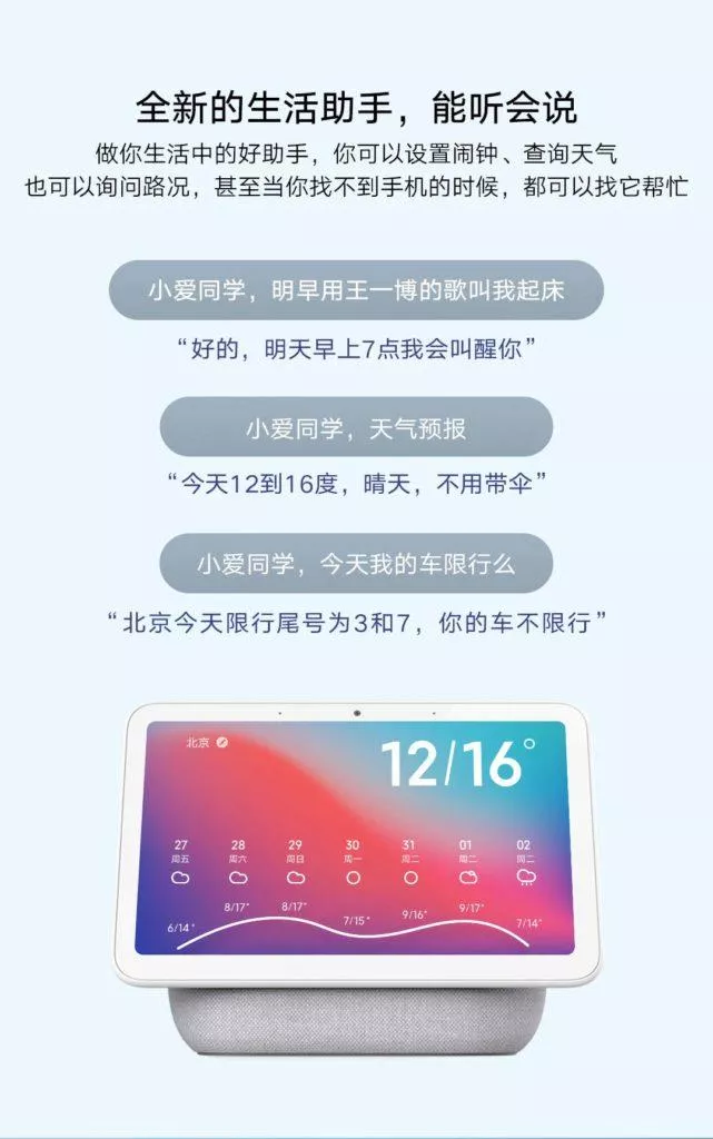 xiaomi mi ai display smart pocasi