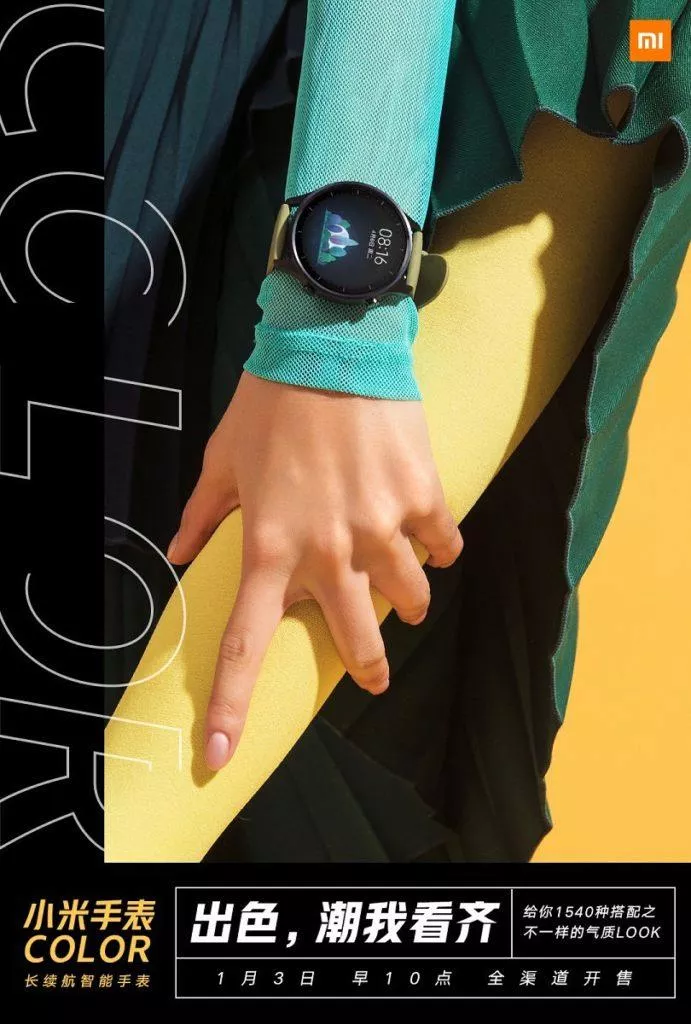 Xiaomi Mi Watch Color 2