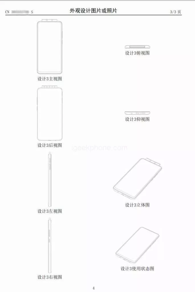 xiaomi mobil se sedmi vysuvnymi fotaky patent 3