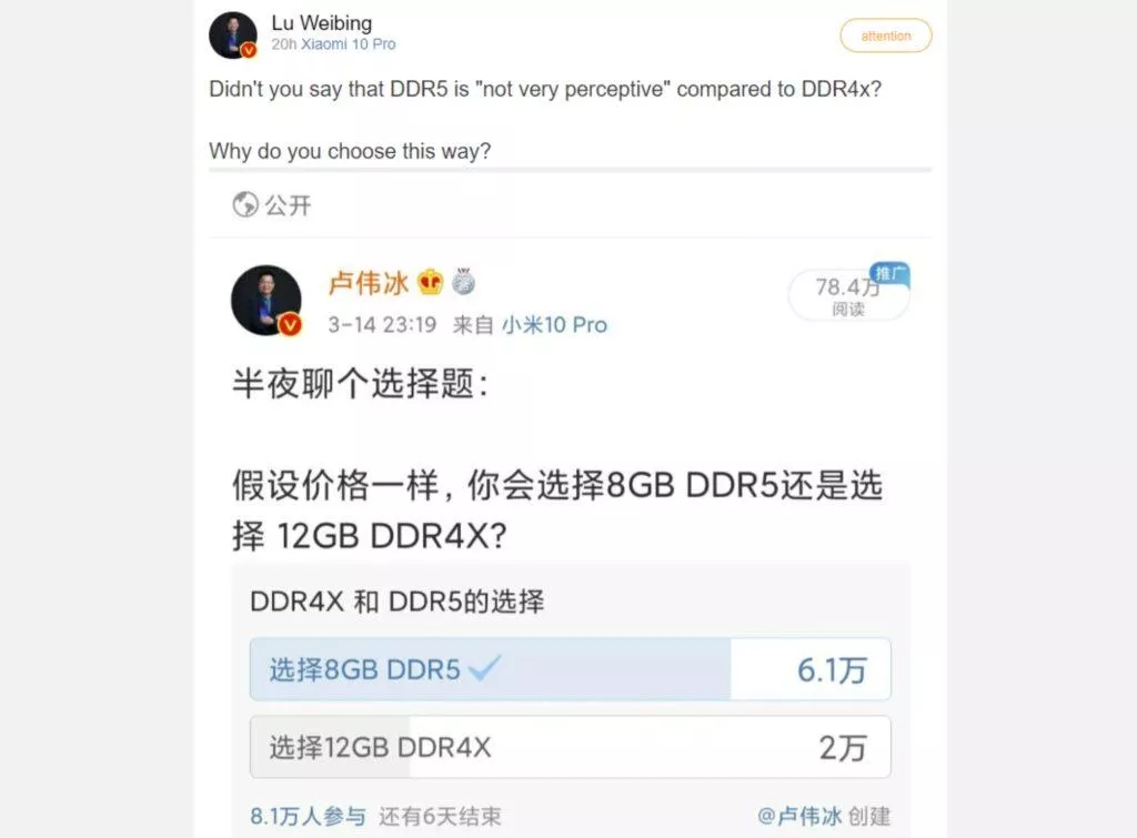 redmi-ram-velikosti-anketa-weibo