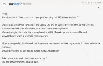 samsung galaxy s10 one ui 2.1
