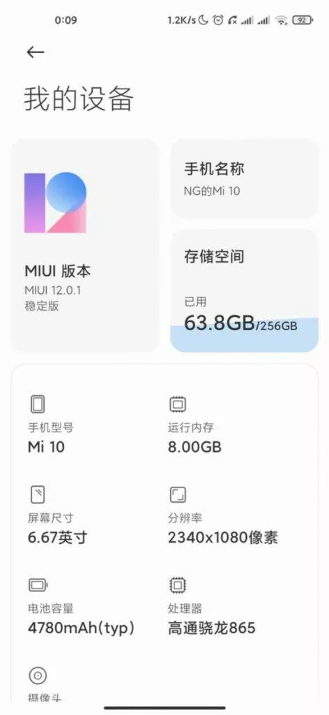 MIUI 12 aktualizace
