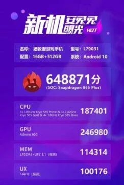 Lenovo Legion AnTuTu výsledek