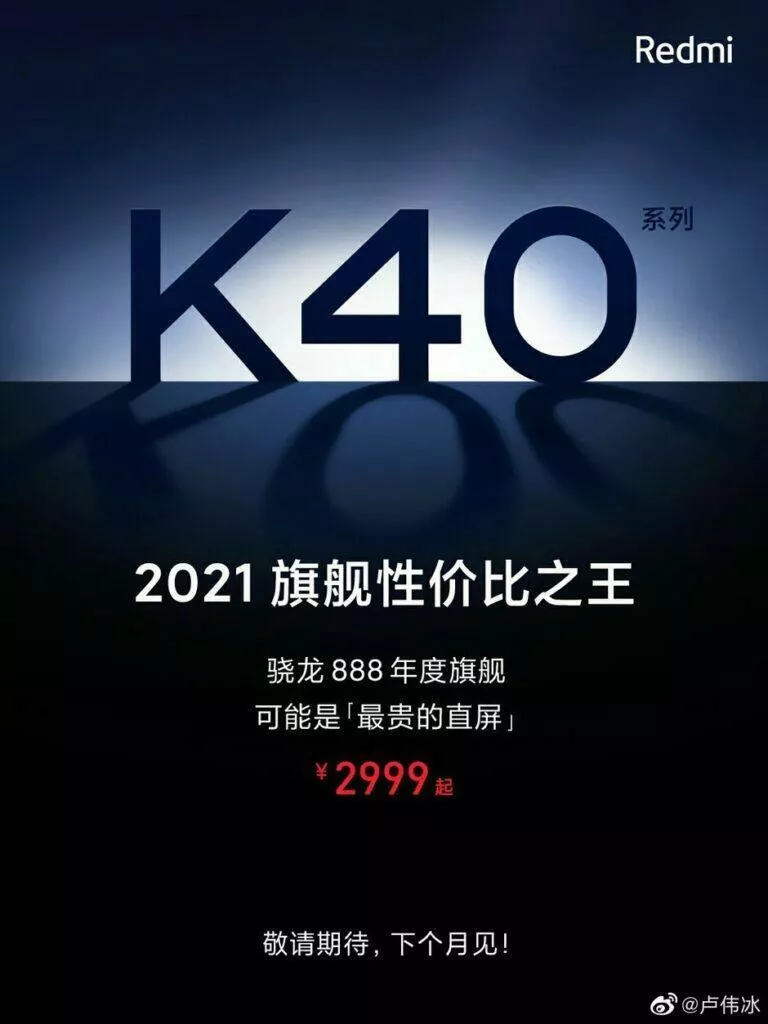 redmi k40 predstaveni pozvanka