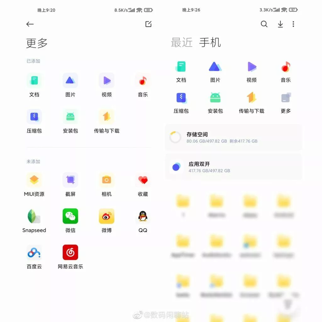 MIUI 13 první pohled Xiaomi aplikace