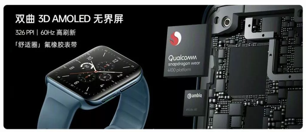 Oppo Watch 2