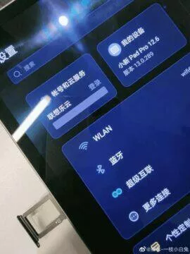 Lenovo Xiaoxin Pad Pro 12.6