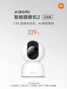Mi Smart Camera 2 PTZ