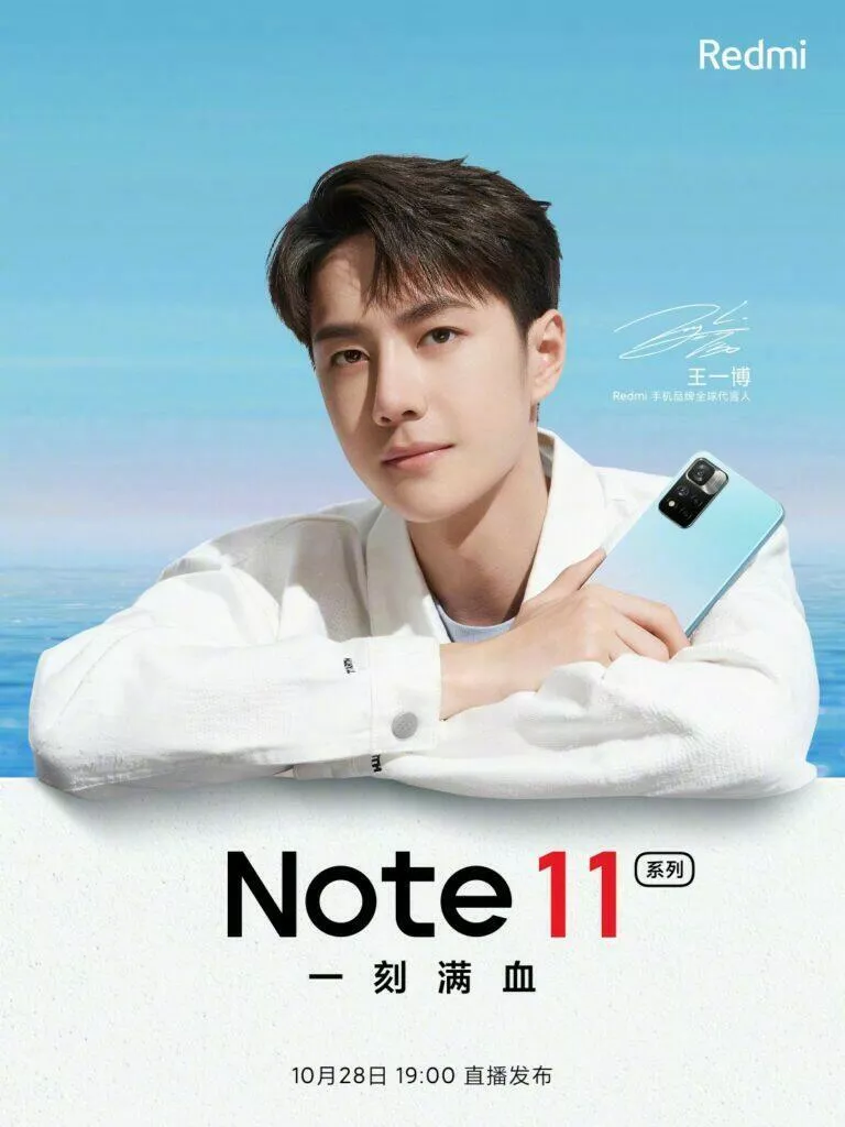 Redmi Note 11