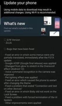 Samsung One UI 4 Galaxy S21