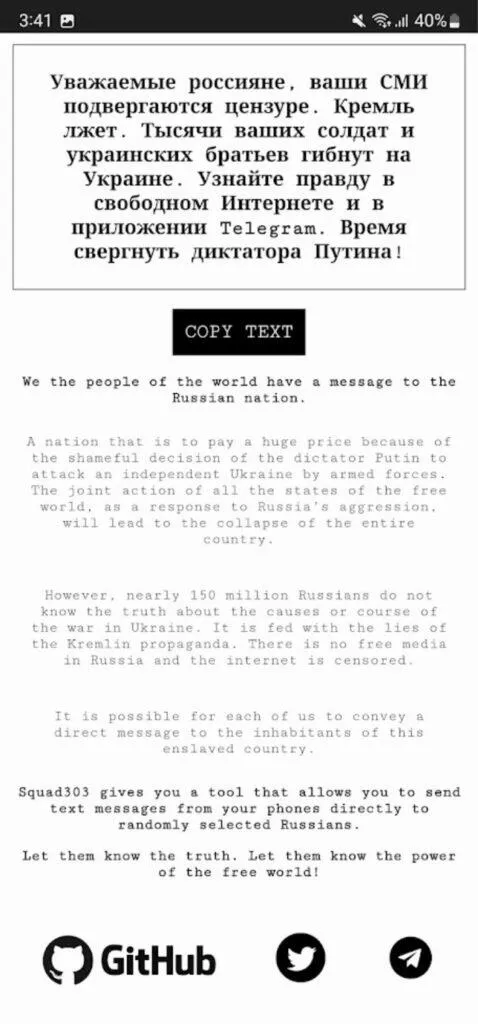 SMS Rusko 1920 text