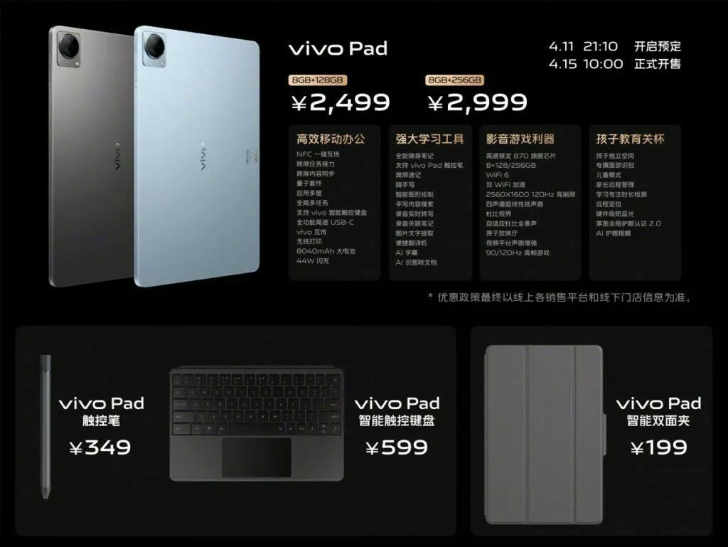 tablet vivo