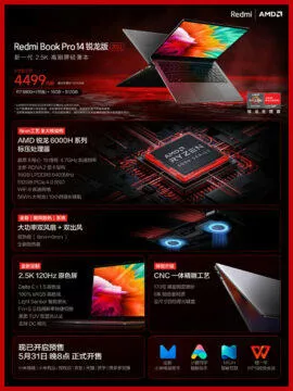 redmibook pro 2022 ryzen edition