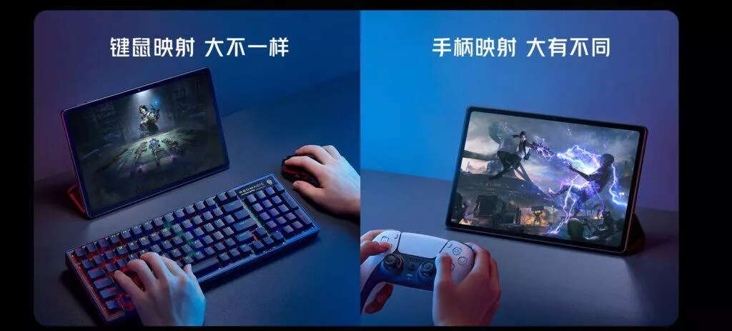 Red Magic Gaming Tablet
