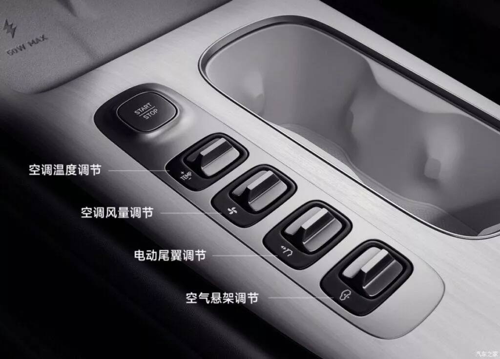 xiaomi su7 středová konzole