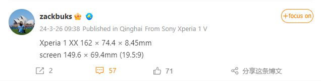 sony xperia 1 vi rozmery
